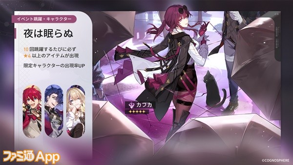 崩壊：スターレイル』新キャラクター「セイレンス」が公開―劇中では故人とされているが ？2025年6月17日- エキサイトニュース