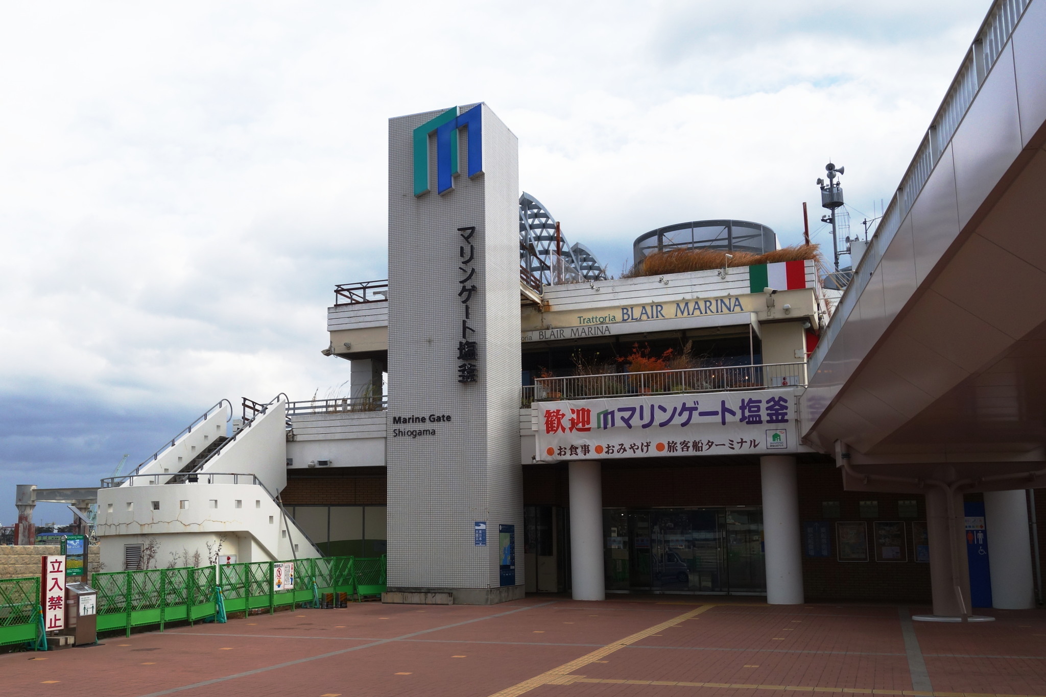 海の玄関口 - 大将がゆく