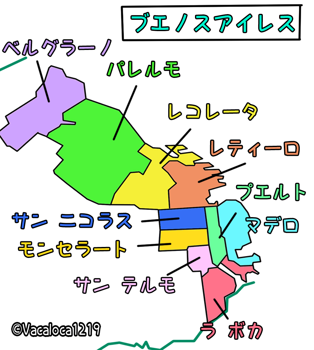 譲渡車両 アルゼンチン・ブエノスアイレス地下鉄まるはち交通
