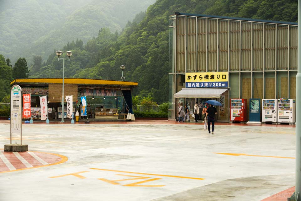 レストラン＆お土産店 公式 大歩危峡まんなか遊覧船・ホテル・日帰り温泉大歩危祖谷観光の中心地