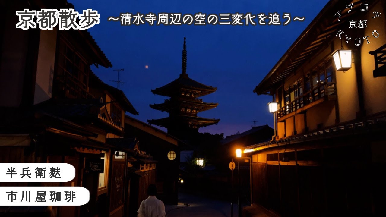 健康長寿の古都「京丹後」で夕日が生み出す絶景と美食を堪能するウェルネスなアウトドアサウナイベント「京丹後サウナとマルシェのマジックアワー」開催夕日がつなぐ京丹後推進協議会のプレスリリース