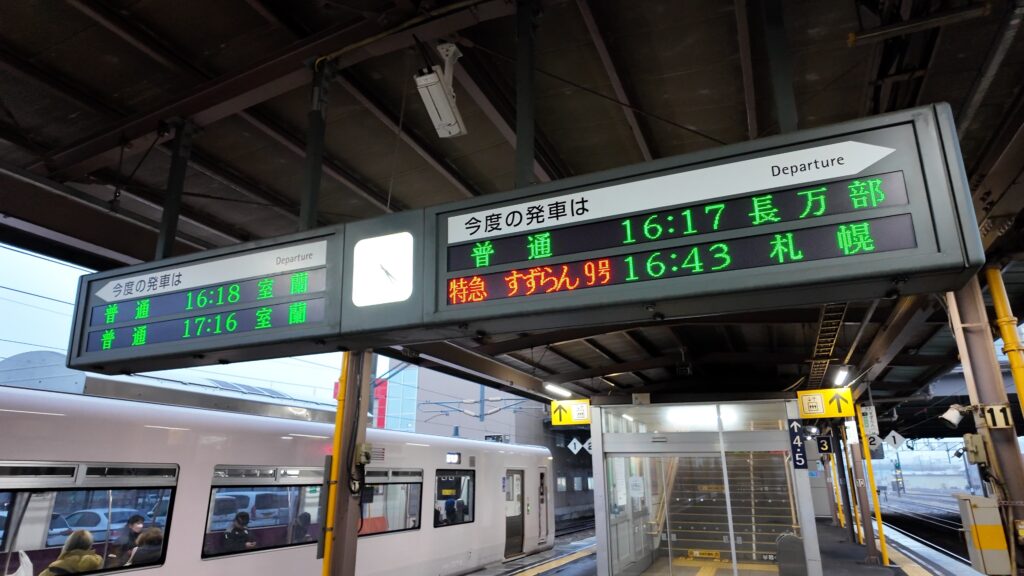 東室蘭から札幌を経由し、釧路駅へ大移動！夏の北海道 乗り鉄の旅2023-4女子鉄すみれの一人旅ブログ