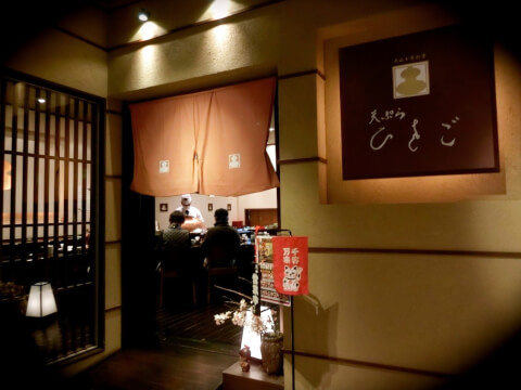 秋葉原でディナーするならここ！デートにもおすすめ厳選11店aumo アウモ