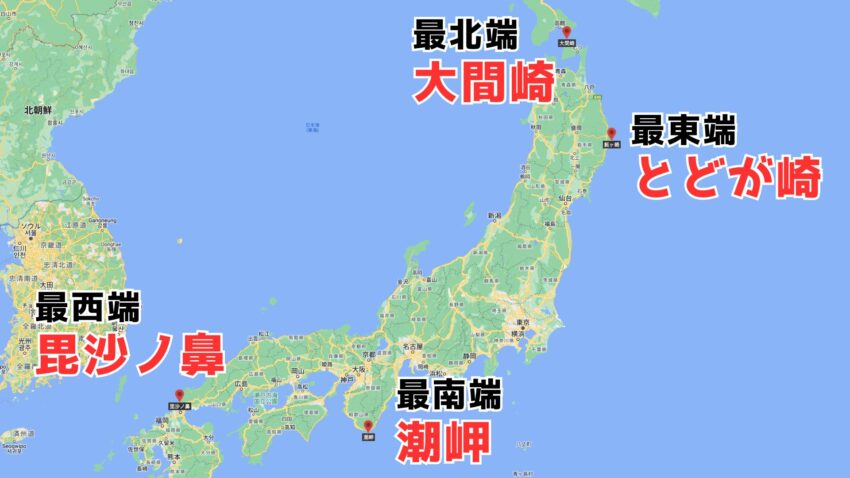 和歌山県・串本町で色々な「本州最南端」を探そう！NAVITIME Travel