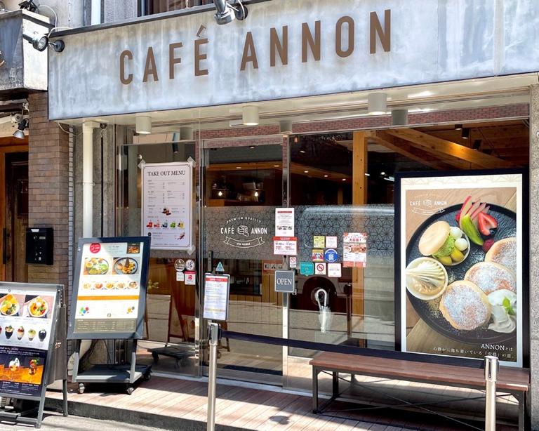 カフェ『つぎね』。浪芳庵 なみよしあん 難波本店にある極上空間 - コンフィーダイニング