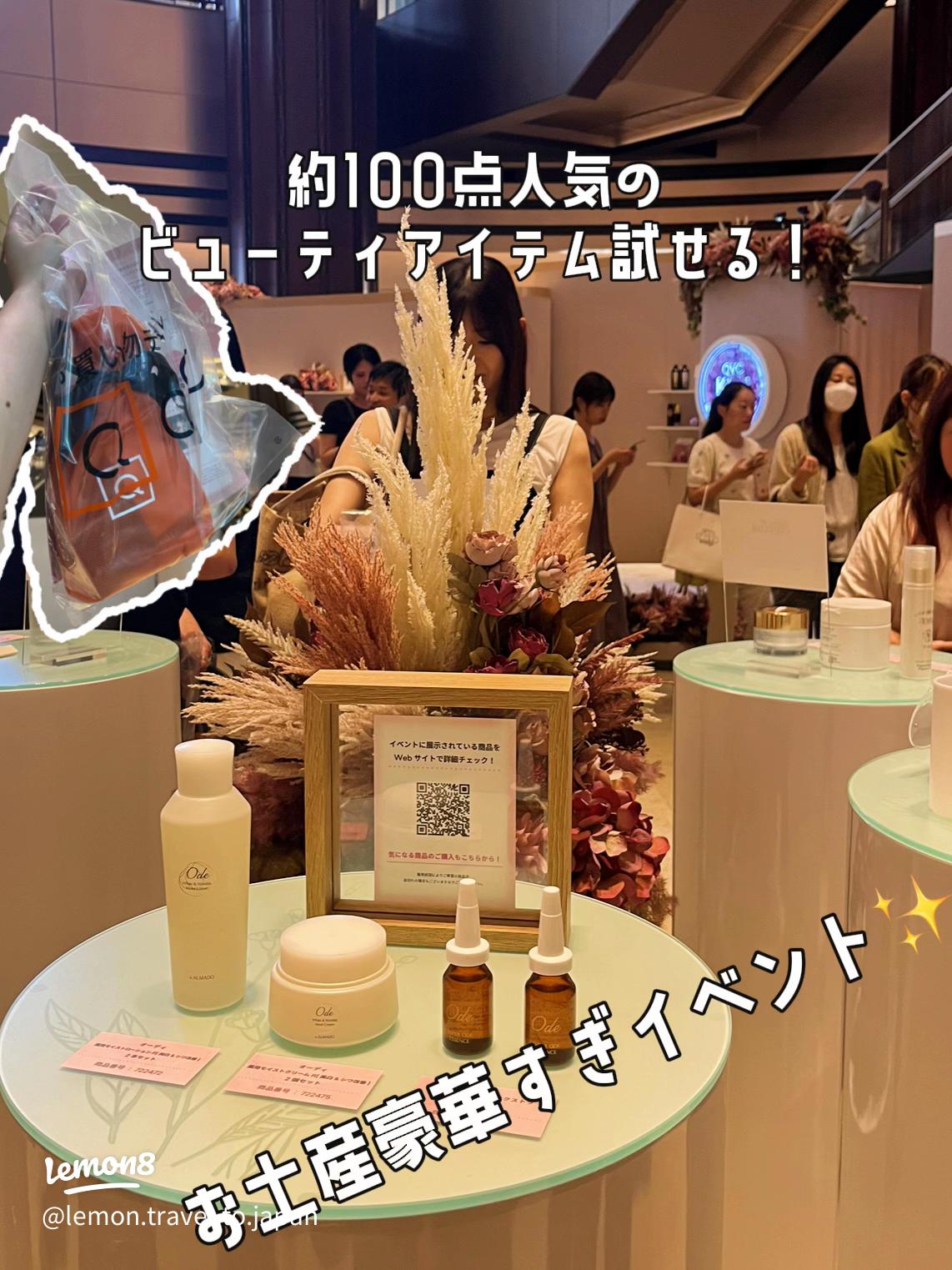 日比谷駅周辺 お土産・手土産のおすすめ