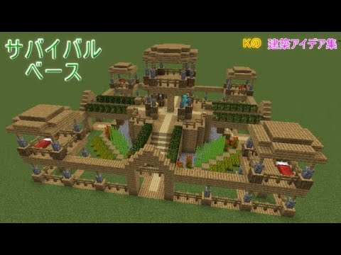 マイクラの便利な拠点の作り方！豆腐ハウスでもコンパクトで高機能ですnishiのマイクラ攻略