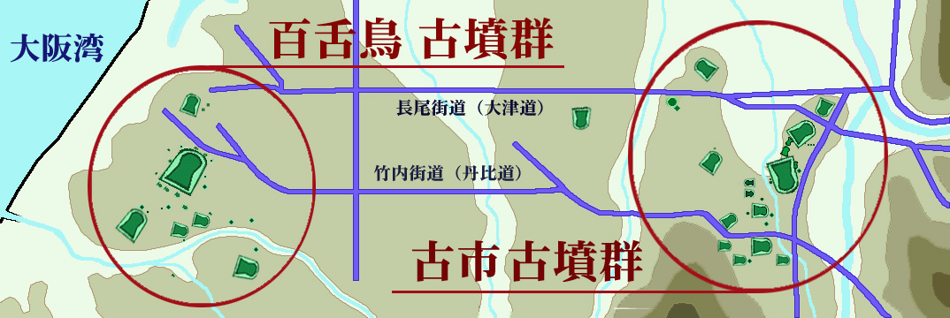 馬見古墳群 南から北へ