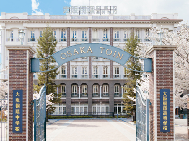 校章も類似！ それでも桐蔭学園と大阪桐蔭は兄弟校の関係ではないらぐびとなんくるナイトのラグビー応援ブログ