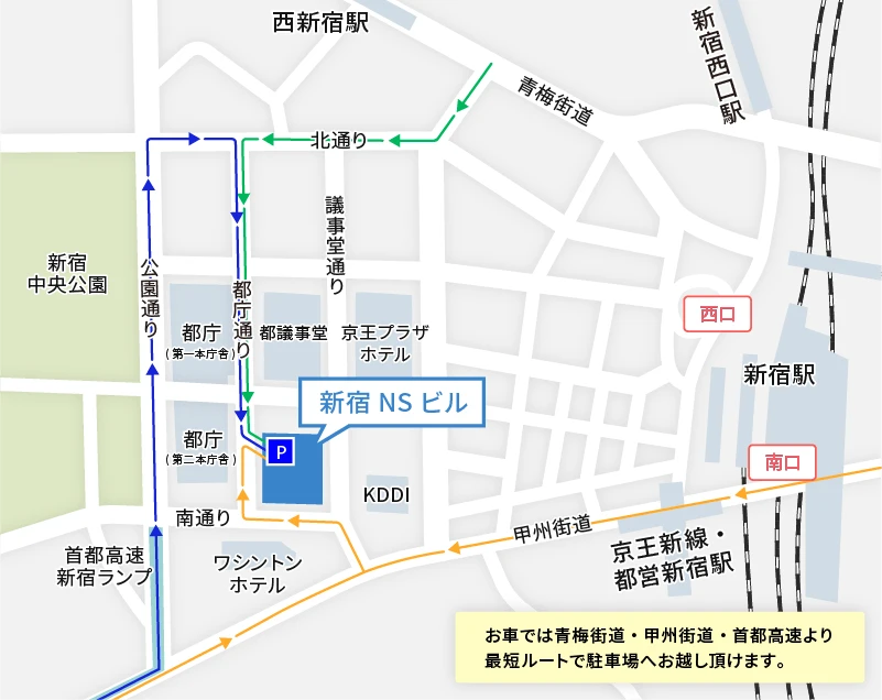 バスタ新宿へのアクセス 京王新線 都営新宿線 都営大江戸線から - 北井重光の「2番じゃいけないんですか？！」
