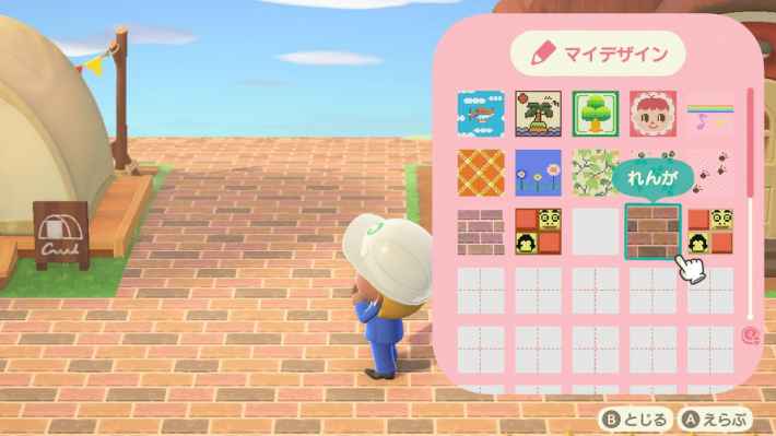 あつ森 フチありレンガマイデザイン 超簡単 ４つの工程で誰でも作れる作り方 - YouTube