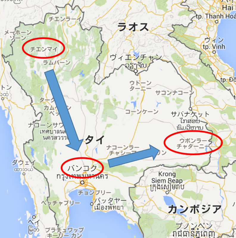 自転車でタイ・ラオス国境を渡る ２ 自転車での国境通過術 第一友好橋・ラオス→タイ出戻り♪サラリーマン流浪記 タイ現地採用編