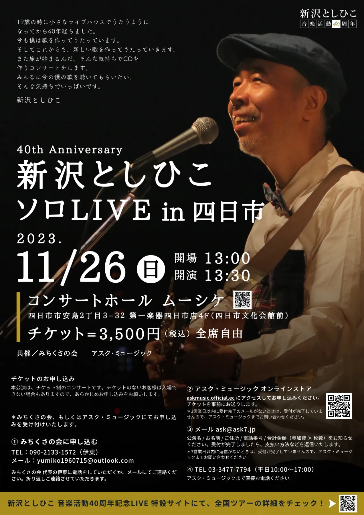 四日市日永店 4 30☆ CD DVD 本日の在庫状況です！☆万代書店 三重、アソベース豊川店総合│三重県四日市 ・鈴鹿市、愛知県豊川市でリサイクルショップやゲームセンターを展開中