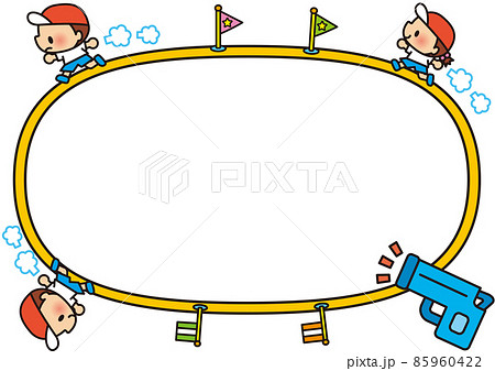 運動会・青空メッセージ無料イラスト素材素材ラボ