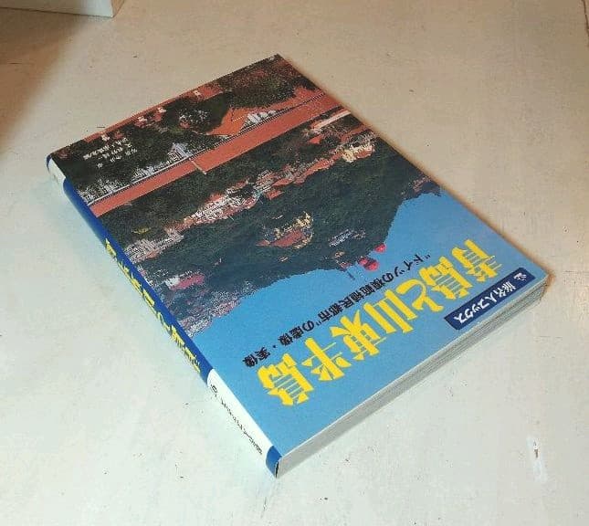 ☆ちょっと昔の中国 山東省 黄河断流直前の済南 2025・09再編 』済南 中国 の旅行記・ブログ by SUR SHANGHAIさん フォートラベル