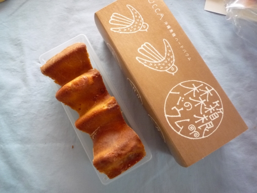 箱根湯本 箱根森のバウム 口どけモンブランソフト - Trip to the Waterside ～梅のいい釣り夢気分！～