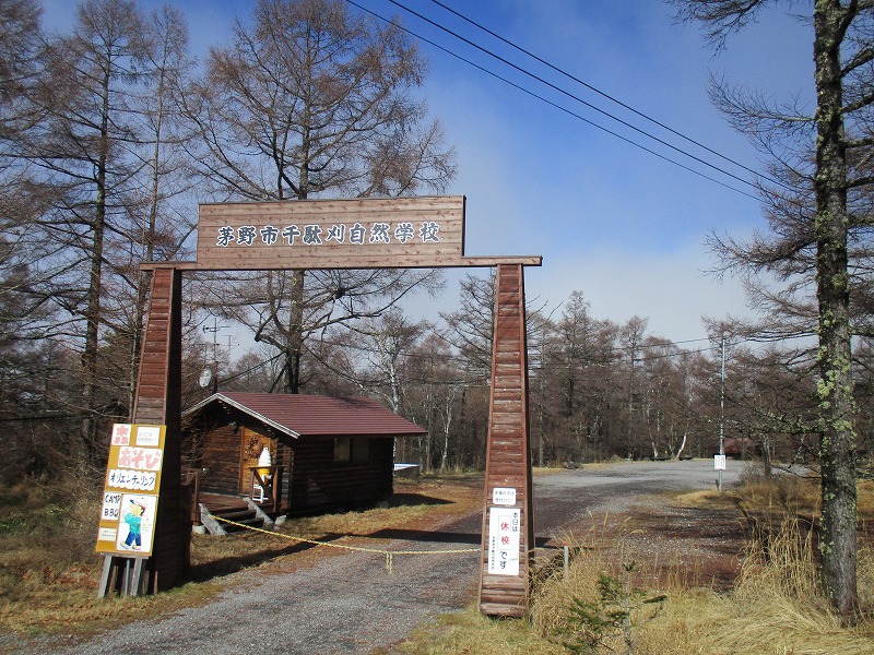 国道299号 メルヘン街道・麦草峠 は下記の区間が冬期通行止となります。なお、気象状況によっては通行止期間が変わることがありますので、予めご了承願います。期間：令和6年11月14日 木11:00～令和7年4月17日 木11:00まで 区間：茅野市北山千駄刈～南佐久郡小海町