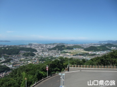 火の山公園山口 下関 おすすめの人気観光・お出かけスポット - Yahoo!トラベル