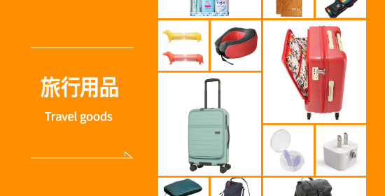 ちぃのすけ♡プロフ必見！様専用♪ 上履き入れ.体操服袋 小学生の