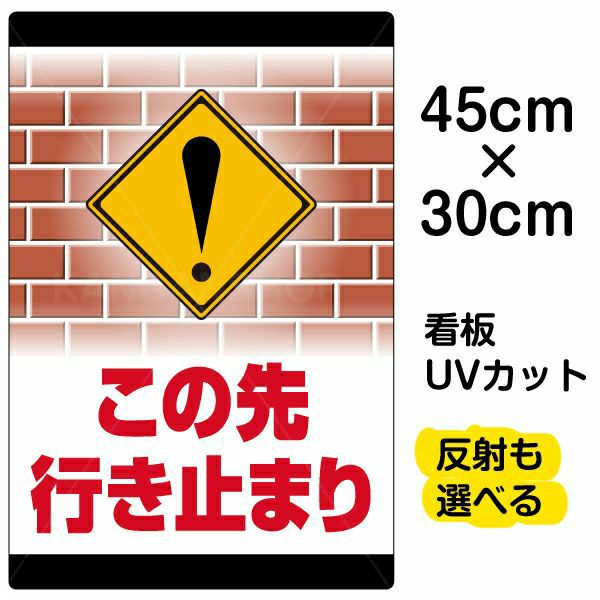 この先行き止まり！」の標識を設置してほしい 寿町: 岡田ひでき通信