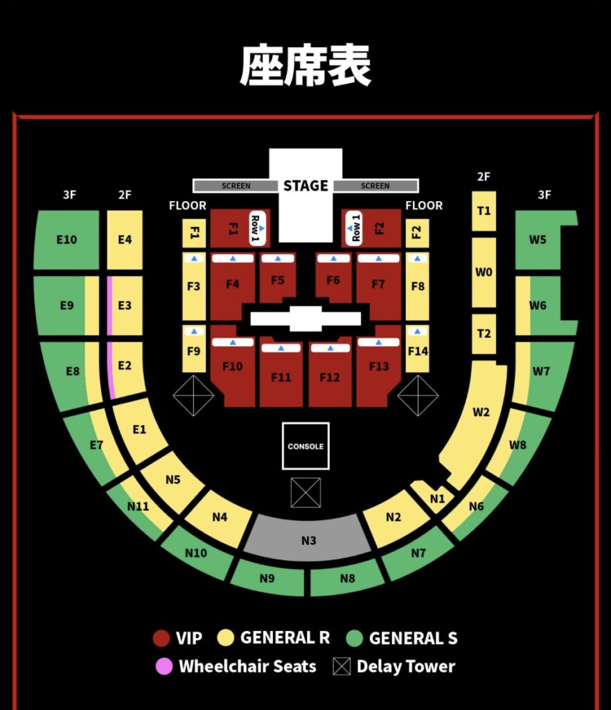 正解版ＵＰ座席予想結果！東京ドーム編＜各座席からの見え方＞risa-coの会議室～東方神起にうつつを抜かす日常