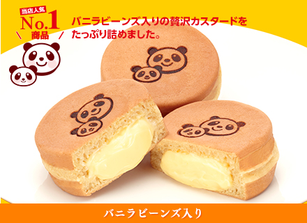 東京ばな奈 上野駅新幹線改札内店 - 上野 洋菓子食べログ