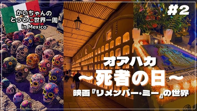 リメンバー・ミー : 作品情報・声優・キャスト・あらすじ・動画 - 映画.com