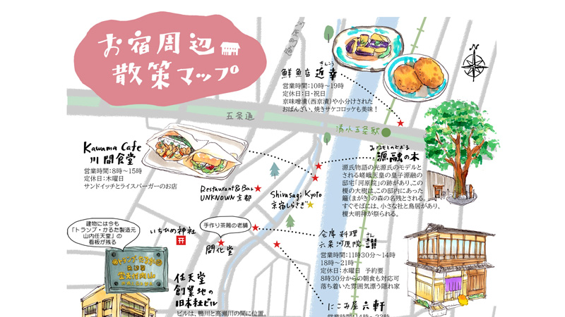 三国街道 塩沢宿 牧之通り東北の観光スポットを探す旅東北 - 東北の観光・旅行情報サイト