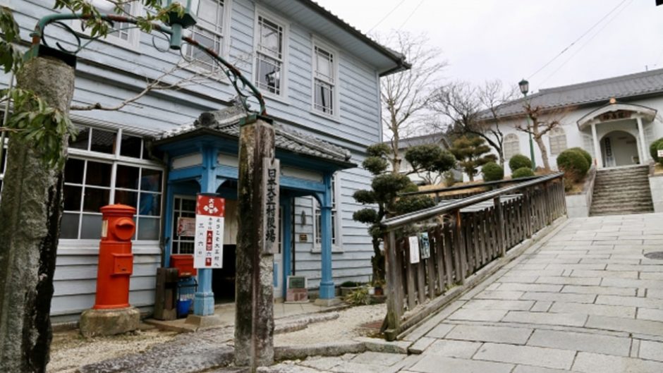 日本大正村イオンマークのカードの優待特典