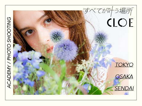 Cloe 渋谷店 | 植物・造花の店舗ディスプレイ |