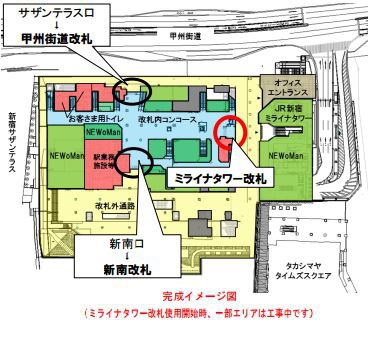 JR新宿駅 ミライナタワー改札への行き方。JR各路線からのアクセス方法。動画案内付き。東京駅及び首都圏主要駅からのおすすめスポットへのアクセス方法