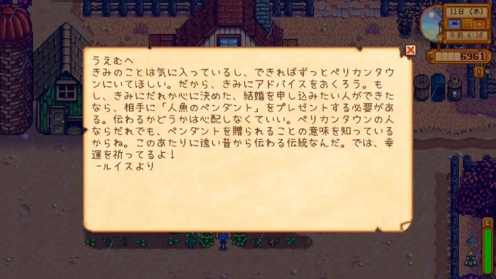 Stardew Valley Switch版 結婚相手レビュー - たんぶらぁの隠れ家 裏 部屋