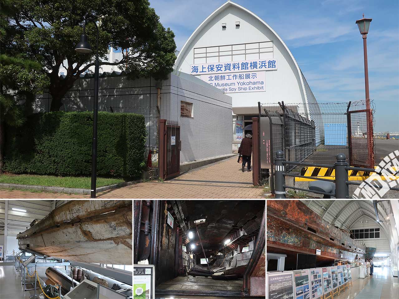 工作船展示館 海上保安資料館横浜館にて by tune☆ID：6576601- 写真共有サイト:PHOTOHITO