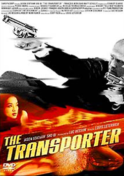 トランスポーターに登場した車～劇中車のアウディやBMWの特徴とは？ - COBBY