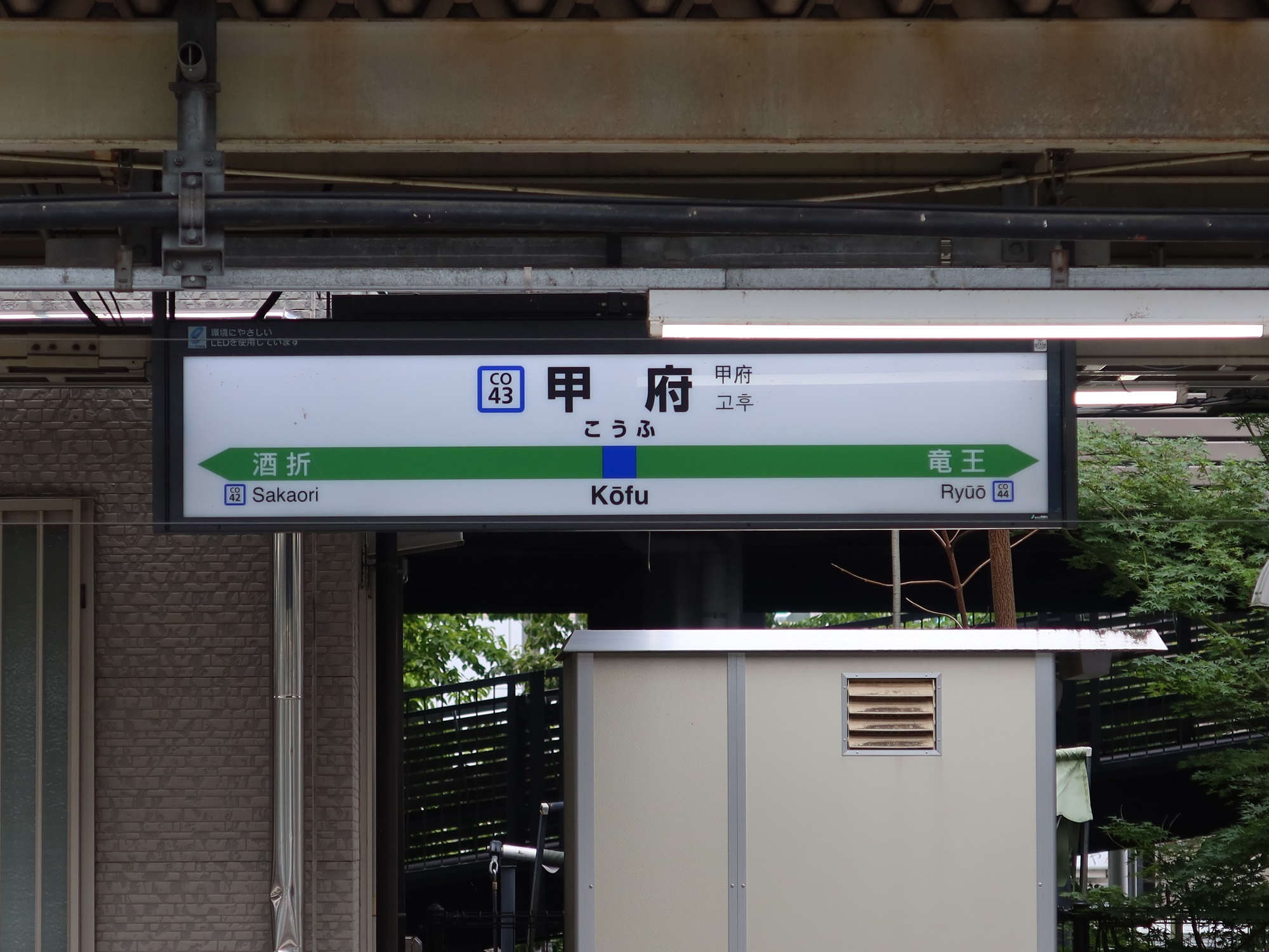 甲府観光は花小路から！魅力あふれるスポットと周辺情報まとめ