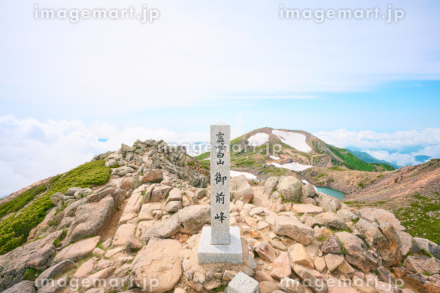 山頂付近、標柱あれこれ - 北アルプス 朝日小屋