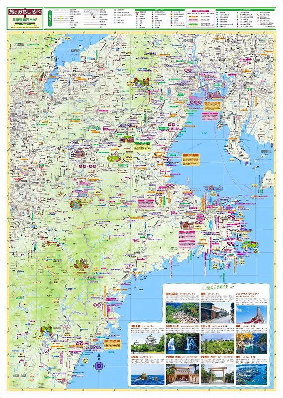 三重県の地図無料イラスト素材素材ラボ