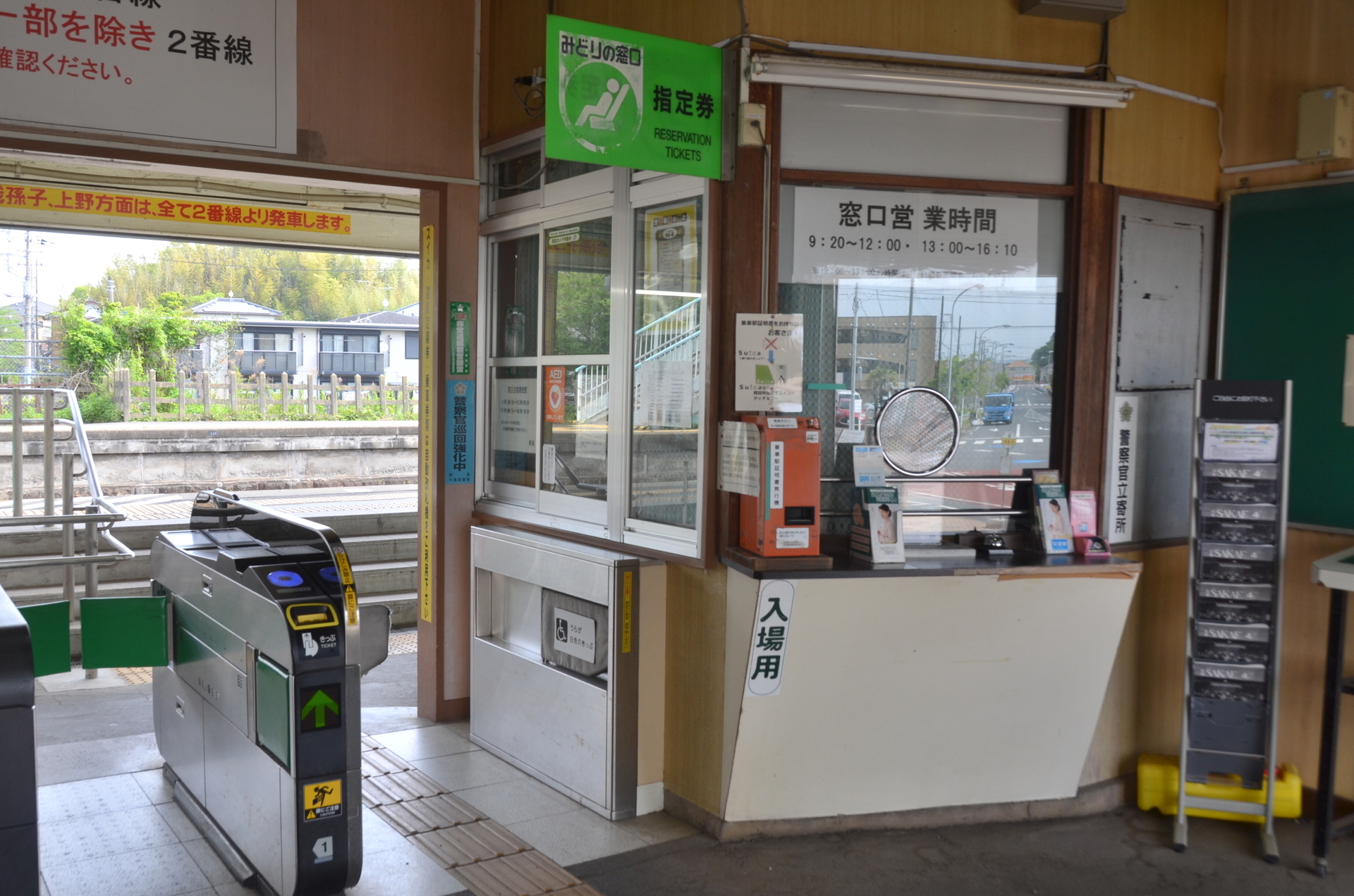 東横線の港北区内駅には「タクシー専用乗場」が存在しないという残念な現実新横浜新聞 しんよこ新聞