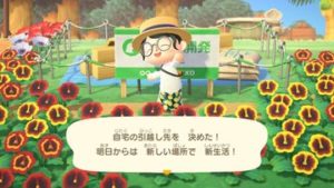 あつ森 part25：洋風区で自宅と喫茶店などお店を作る - NABE GAME BLOG