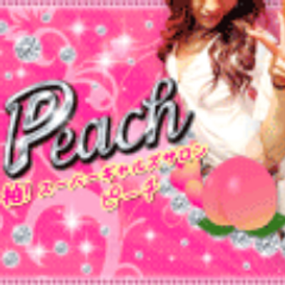 スーパーギャルズサロン Ｐｅａｃｈ (@kashiwasgspeach) /