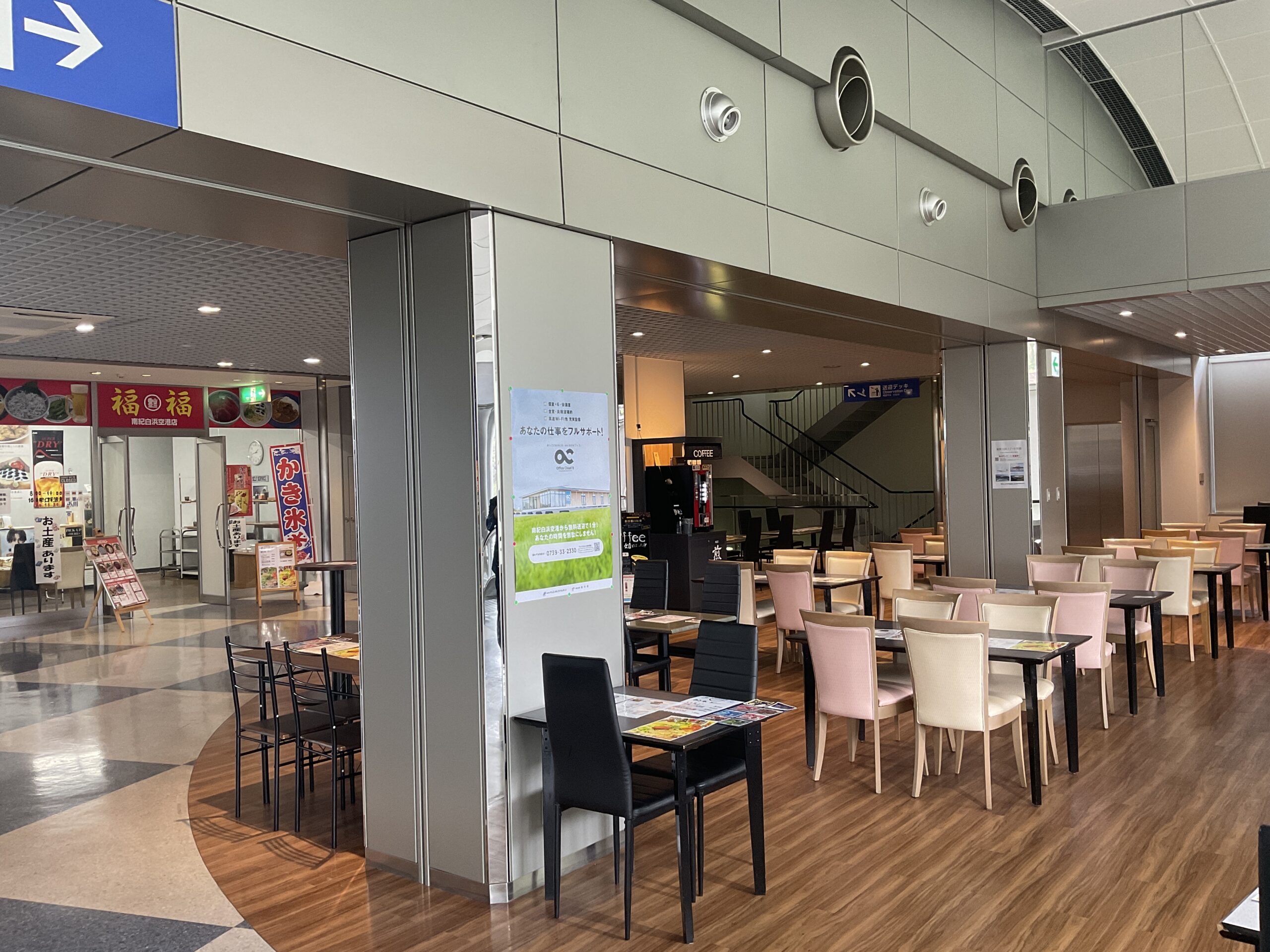 南紀白浜空港のおすすめお土産🎁空港ごとの人気お土産シリーズ✈️ 今回は、和歌山県の南紀白浜空港でおすすめのお土産を集めてみました📝 ▷はまゆう ▷ かげろう ▷ 柚もなか ▷ 福亀堂 ドライみかん 和歌山の名産物であるみかんを使ったお土産が多い印象✨ 日本