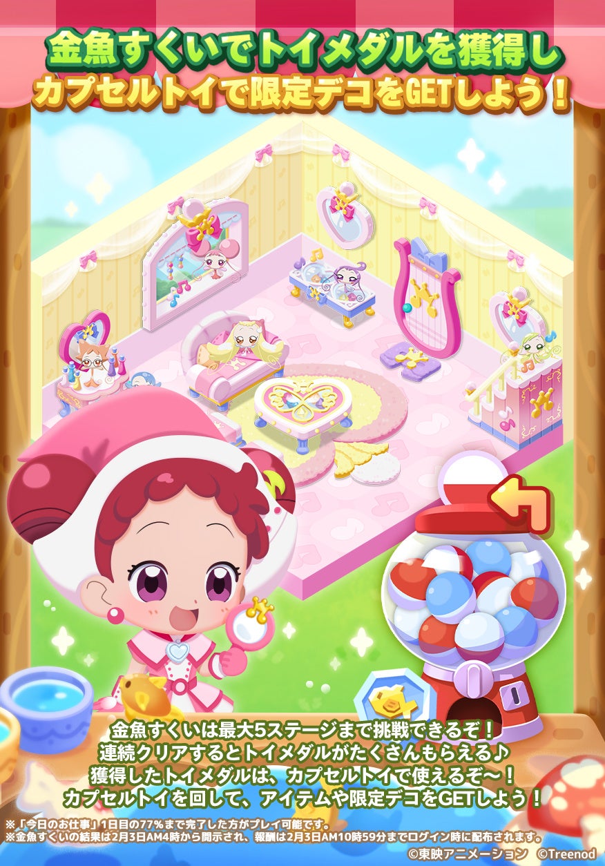 F.O.Online Storeぽこぽこお花ジャカードソックスRakutenFashion 楽天ファッション 旧楽天ブランドアベニュー NE9532