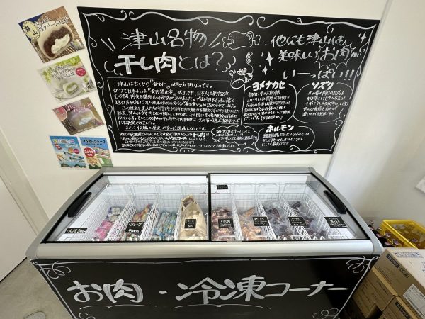 とれとれ市場オンラインショップ旬菓庵かどやの「うすかわまんじゅう」です