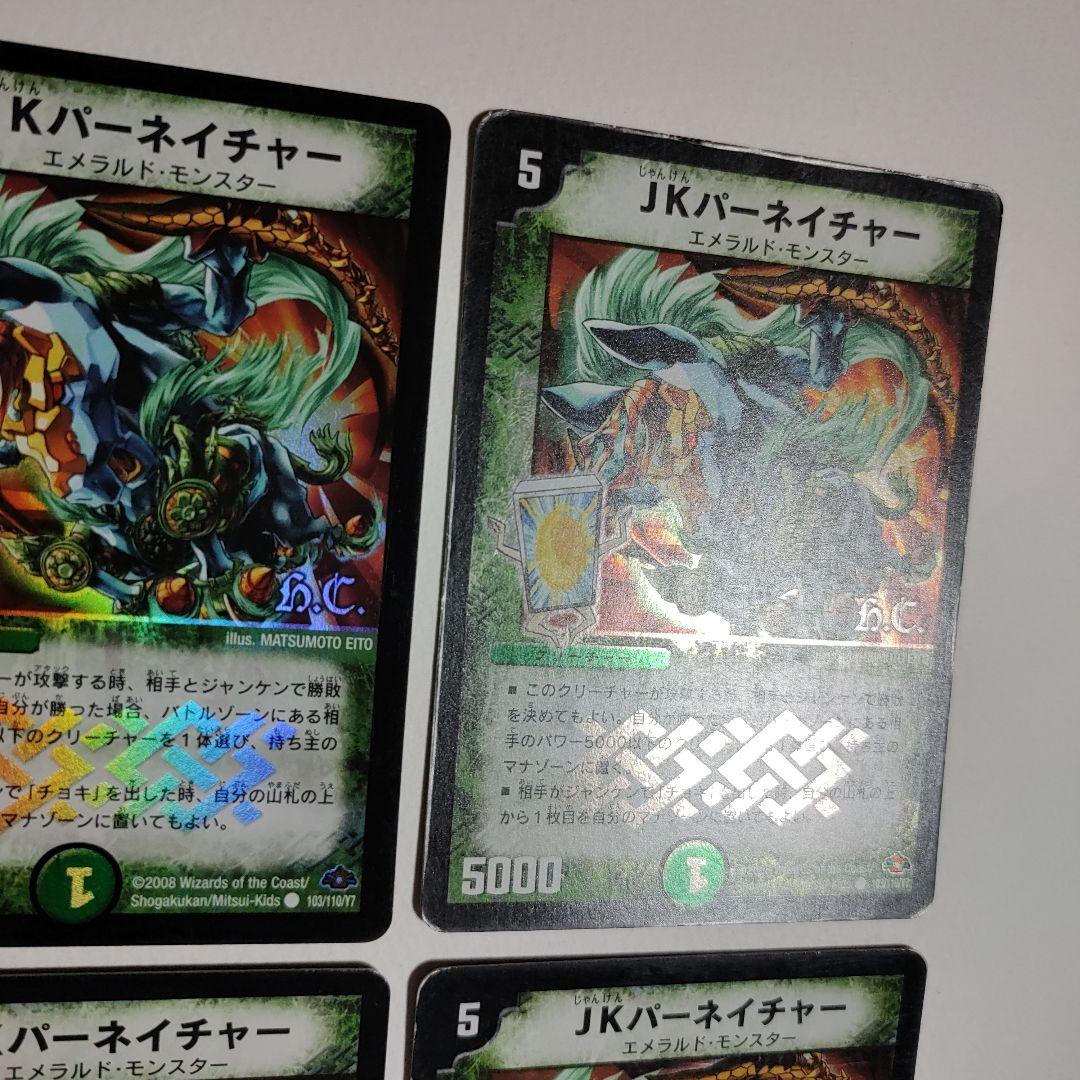 韓国のじゃんけん - グー チョキ パ