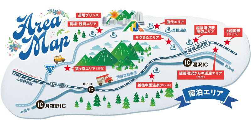 これで間に合うのか！？フジロック2022 開催10日前 7 19 の会場設営状況 各ステージの様子～会場内を車で走行し詳細を撮影 - YouTube