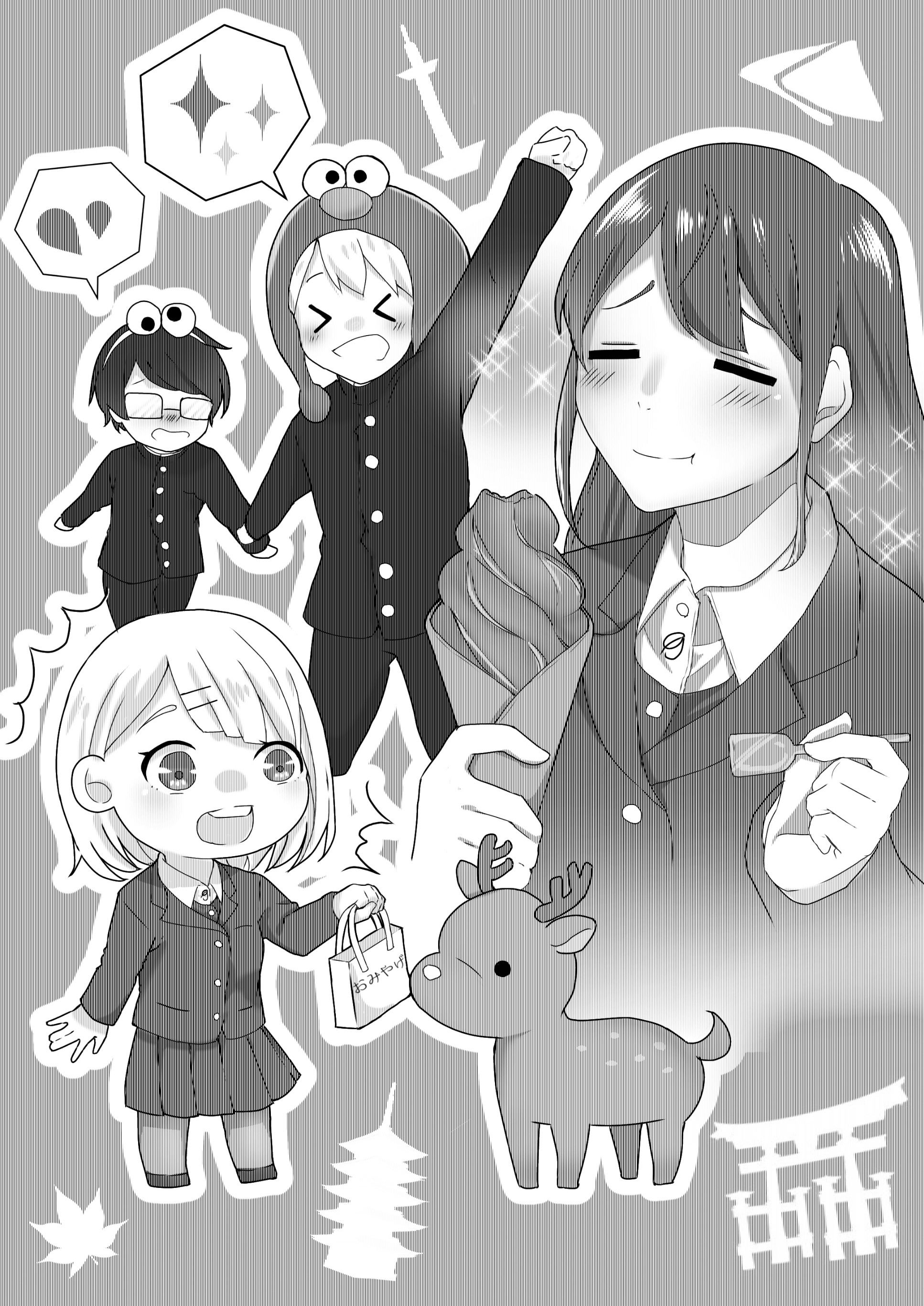 おみやげを買っている学生のイラスト 修学旅行かわいいフリー素材集 いらすとや