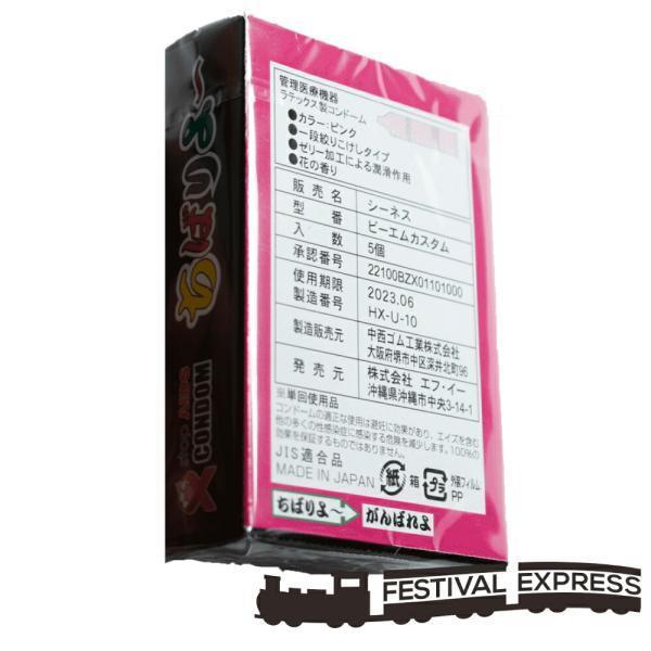 ちむどんどん」沖縄方言 ことば 文化 用語解説まとめ ちむどん辞典 NHK朝ドラマニア