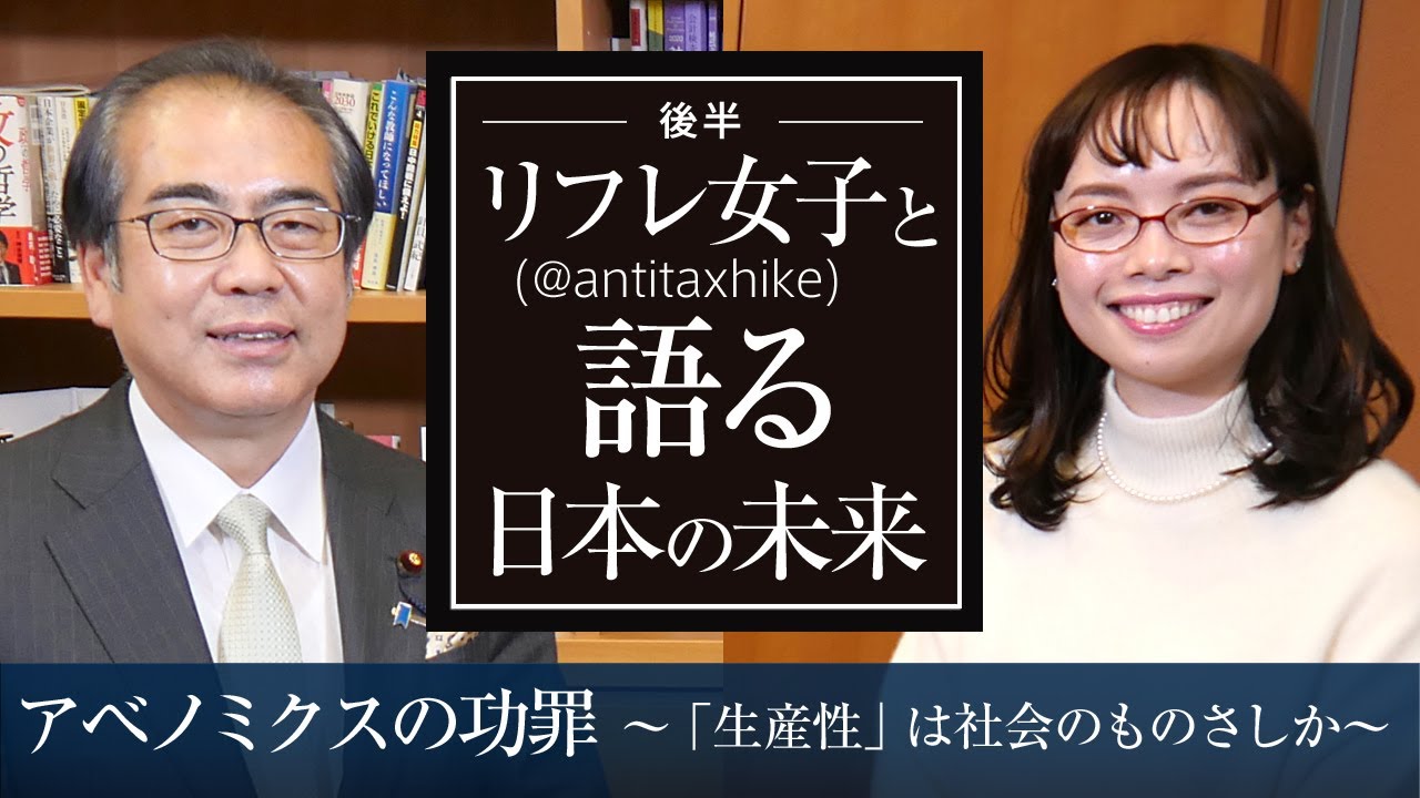 渋谷の「JKリフレ」店の摘発についての不正確極まりない解説とデタラメな結論—仁藤夢乃の発言は信用できない[1]-(松沢呉一) | 