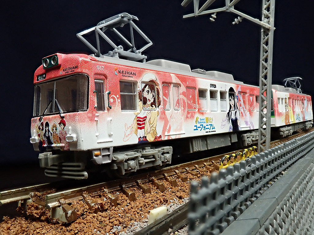 京阪 大津線開業110周年ラッピング電車運転開始 2nd-train鉄道ニュース