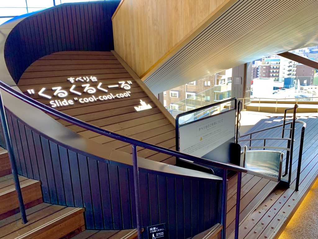 広島・観光 in 中区 おりづるタワー in 広島市 ～広島の新観光名所♪～ - 子育 旅行 ｸﾞﾙﾒを妥協せずに1億円目指す理系ﾊﾟﾊﾟの話